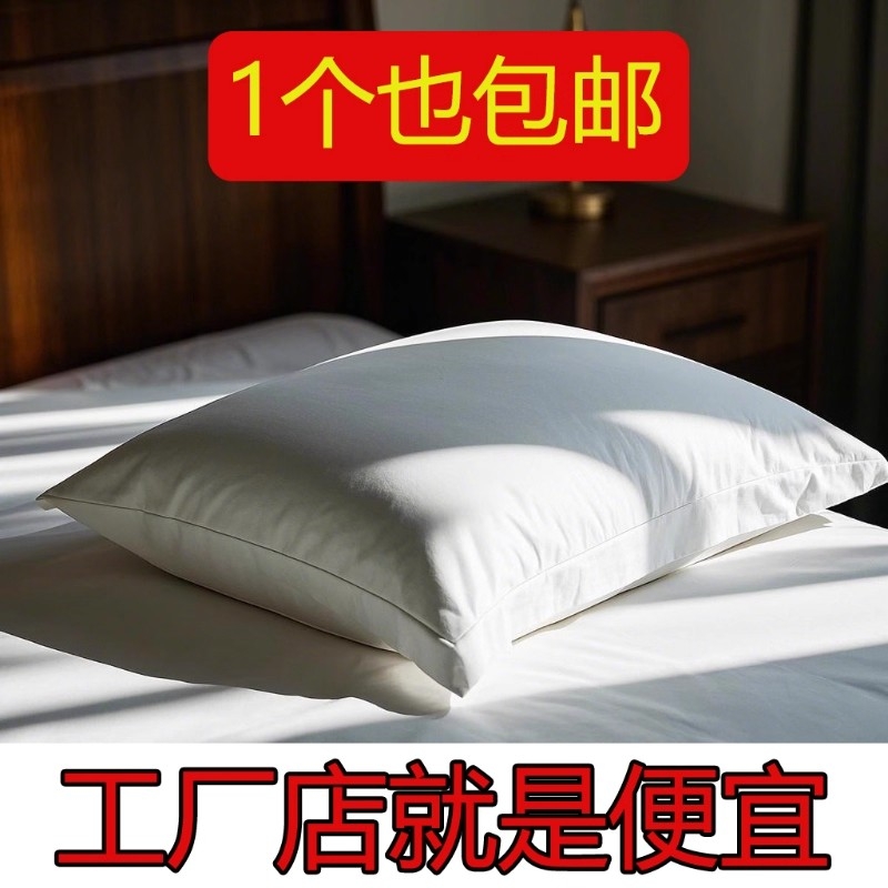 宾馆美容枕套旅社酒店白色足浴专用纯白枕头套单人纯白色枕套
