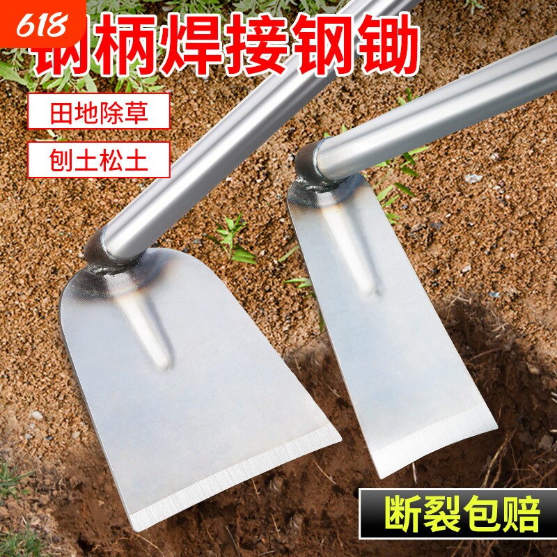 园艺师推荐！挖地锄草多功能工具