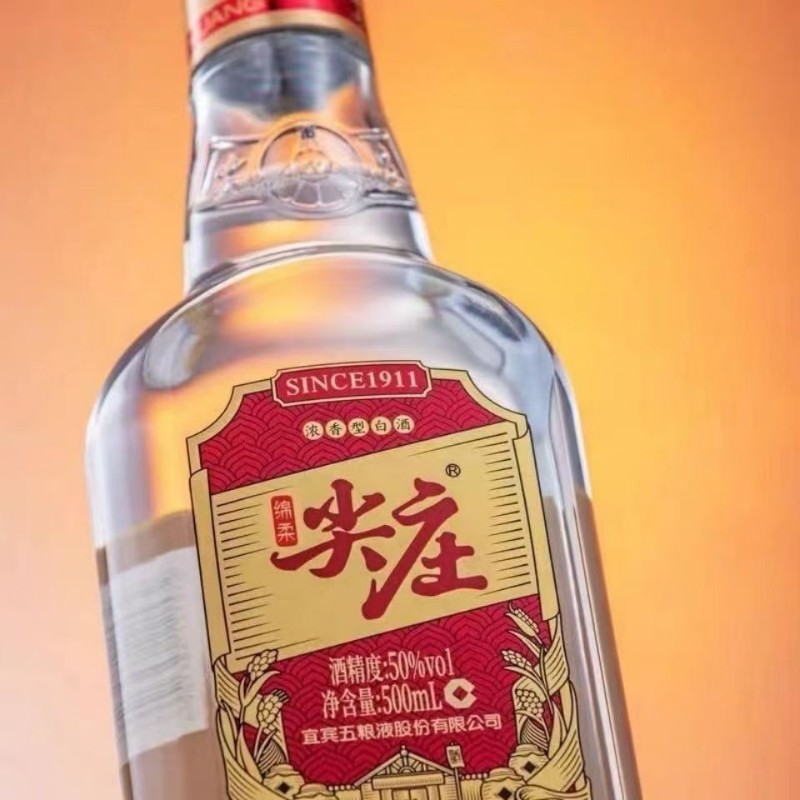 新大光50度500ml*2瓶绵柔尖庄浓香型白酒纯粮食口粮酒,酒类,白酒/调香白酒,淘宝优惠券,粉丝福利购,淘宝优惠卷