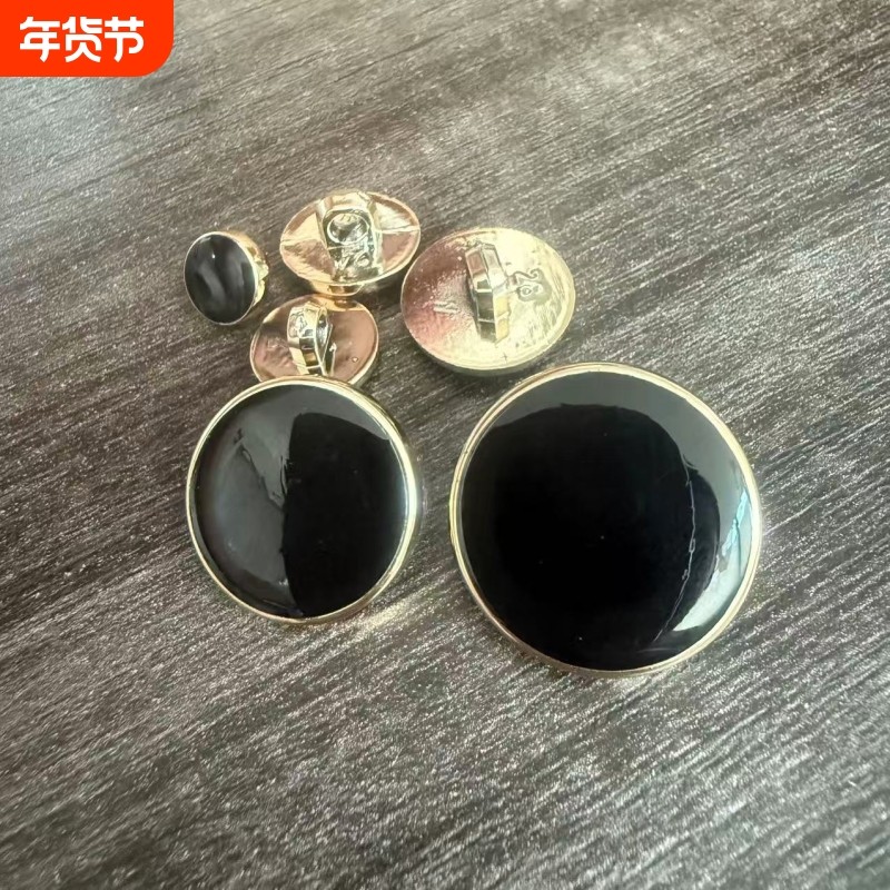高档树脂黑胶纽扣大衣扣子袖扣毛呢风衣小扣子西装外套圆形装饰扣