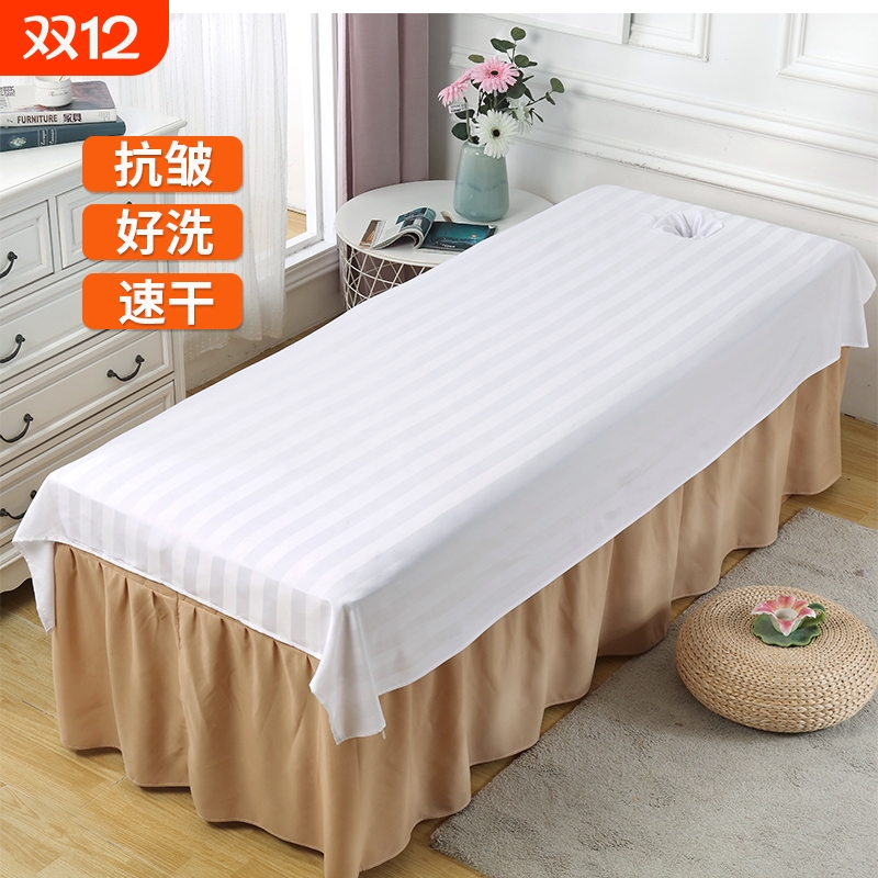 美容院专用床单抗皱好洗速干