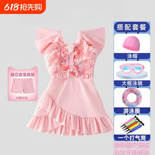 儿童泳衣女童女孩中大童新款连体裙高颜值游泳公主洋气时髦泳装