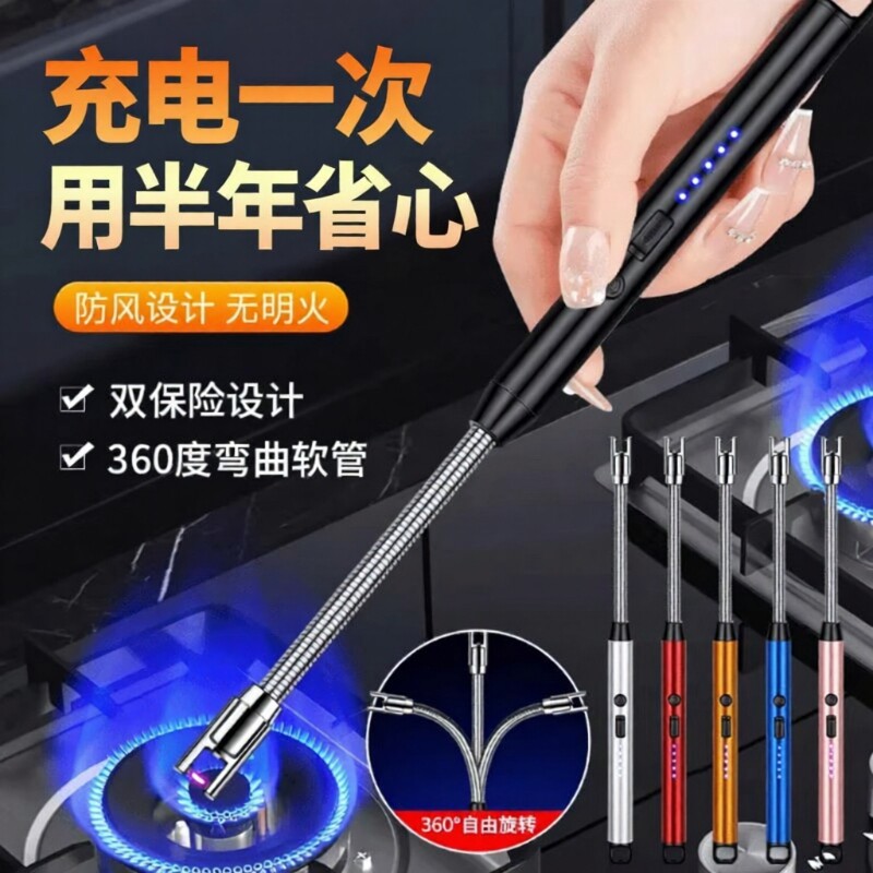 煤气灶脉冲点火器电子枪燃气灶打火机长手柄充电点香薰点蜡烛神器
