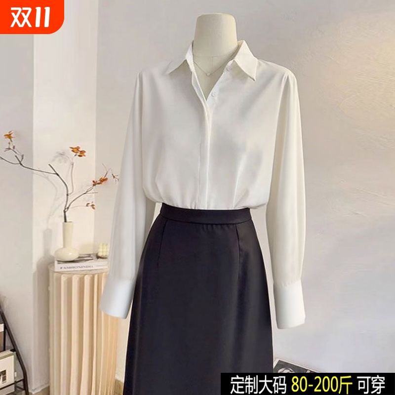 法式轻奢白色衬衫女春秋长袖高级感气质通勤大码垂感气质时尚上衣