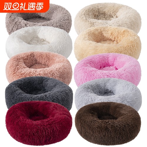 【5000+人付款】狗窝猫窝长毛绒