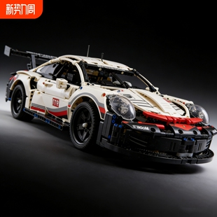 兼容乐高保时捷911赛车积木遥控跑车模型机械组拼装 玩具男孩礼物