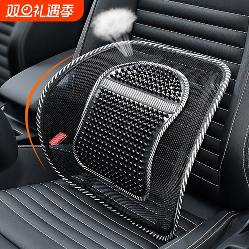 夏季汽车腰靠按摩坐垫靠背护腰靠