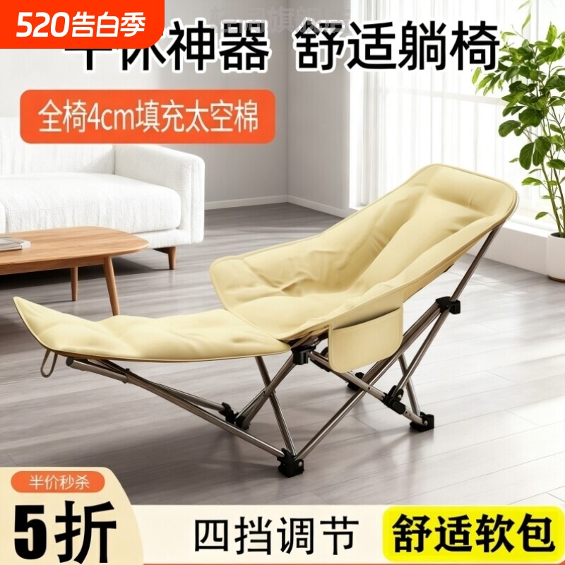 2025新款坐睡两用躺椅办公室午睡沙发懒人椅阳台椅钓鱼椅带靠背