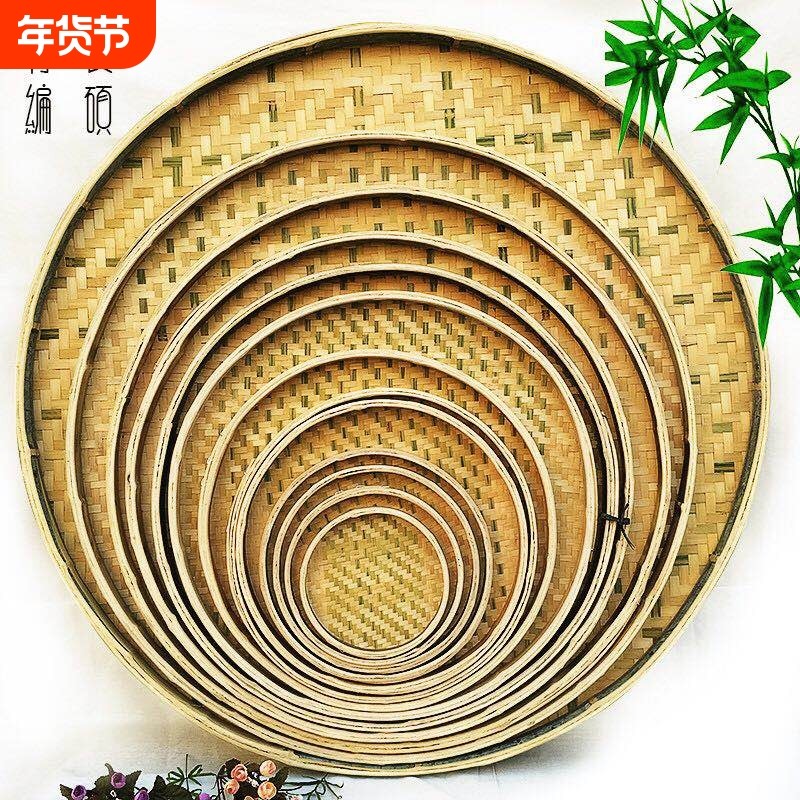 竹制品竹编簸箕无孔有孔竹筛子家用晾晒 圆簸箕米筛 竹匾绘画装饰,特色手工艺,竹编/竹雕,淘宝优惠券,粉丝福利购,淘宝优惠卷