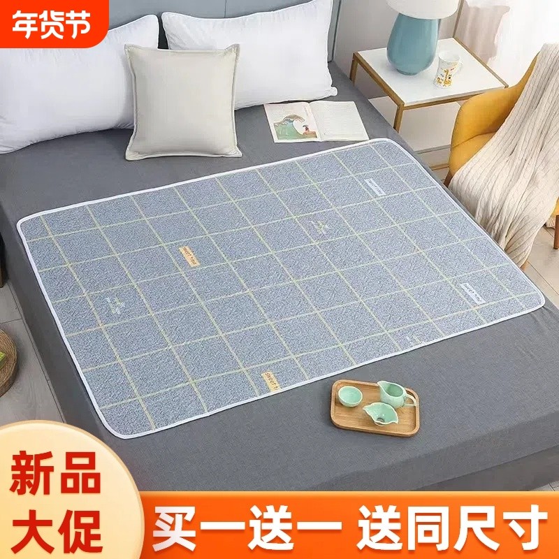 成人隔尿垫老人卧床专用防水可洗尿不湿床垫全瘫老年人用护理垫子,床上用品,床垫/床褥/床护垫/榻榻米床垫,淘宝优惠券,粉丝福利购,淘宝优惠卷