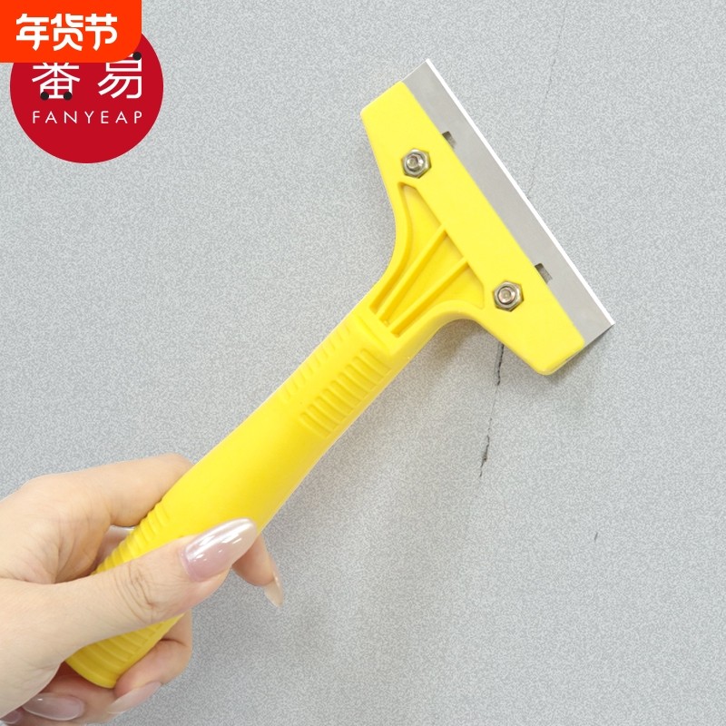清洁刮刀A1vo001-清洁刀美缝玻璃除胶小铲子铲墙皮厨房用保洁工具,五金/工具,铲刀,淘宝优惠券,粉丝福利购,淘宝优惠卷