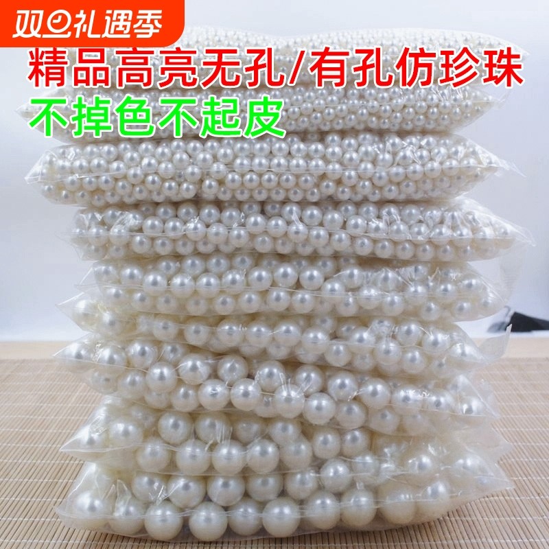 珍珠手链批发3-20mm|千人加购