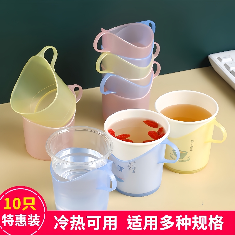 一次性杯子杯套 杯座加厚塑料杯托防烫手隔热纸杯托杯架 茶杯托