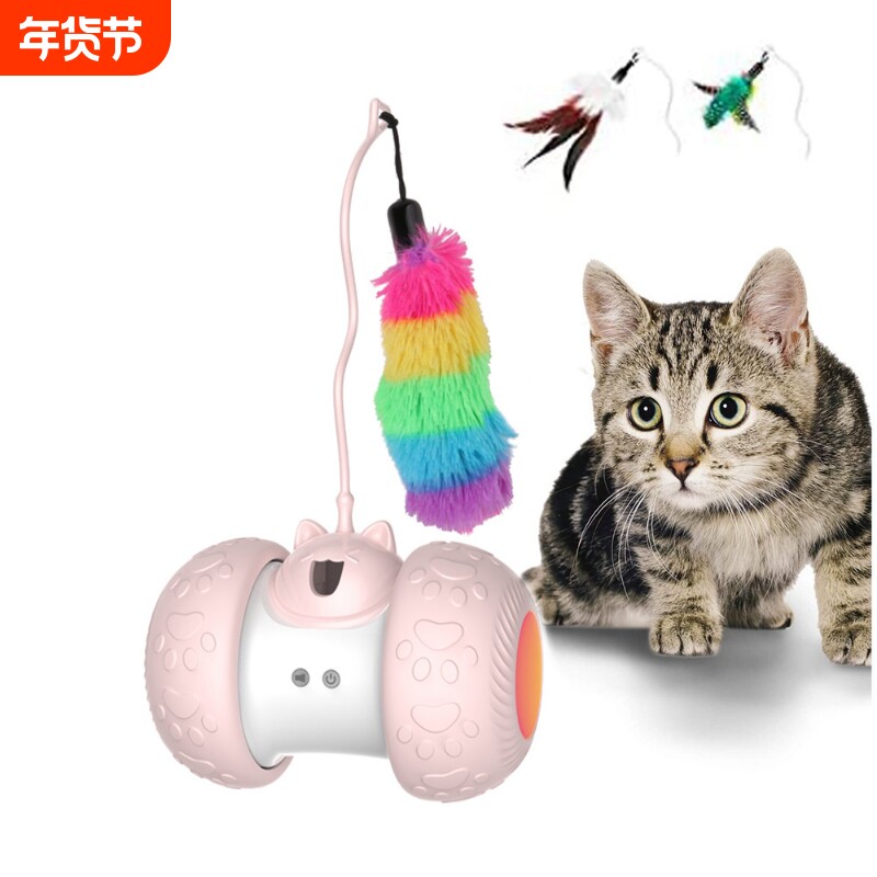 新款漏食LED发光逗猫球充电电动滚动球叫叫球智能平衡车逗猫玩具