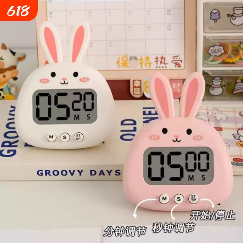 倒计时器可爱兔子儿童学生学习专用自律定时器厨房时间管理提醒器