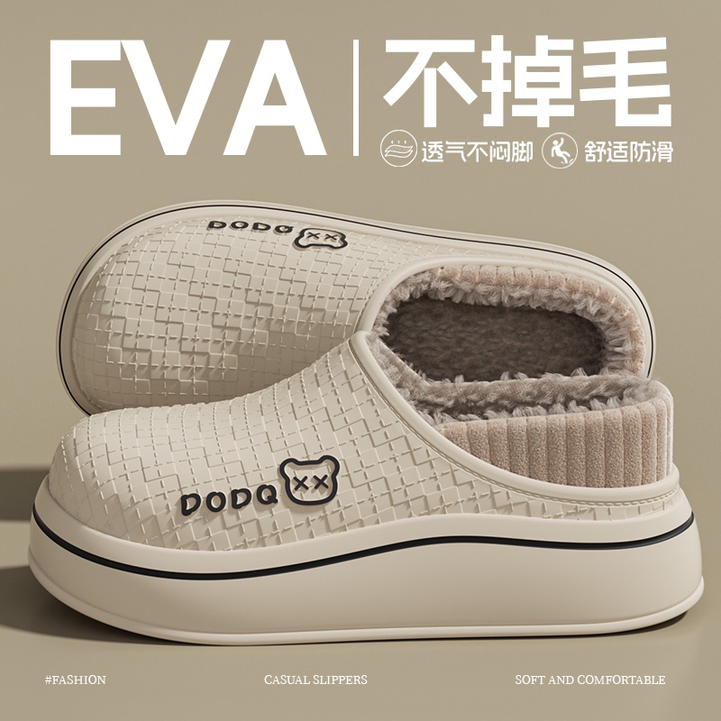 防臭加厚防菌不粘绒冬天加绒棉拖