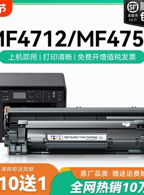 适用佳能mf4712硒鼓MF4752 4410 4452 4700 CRG328 326碳粉盒MF4710 4450 LBP6230dn/dw 6200d打印机墨盒CMYK