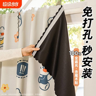 魔术贴窗帘出租屋粘贴式卧室门帘遮光隔热简易自粘家用免打孔安装