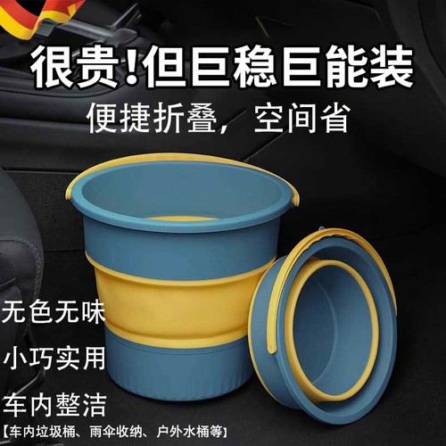 畅销爆款！可折叠水桶收纳垃圾桶