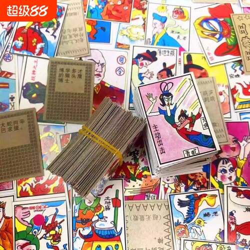 怀旧拍洋画经典8090后游戏洋片儿童小卖部烟纸牌回忆老物牌葫芦娃