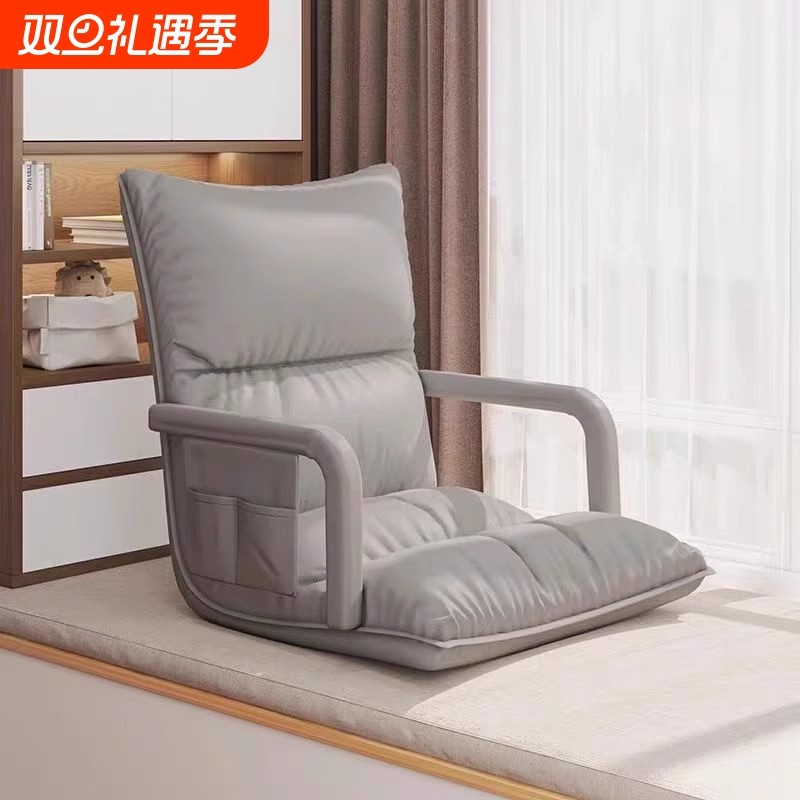 懒人沙发床上可睡榻榻米单人折叠椅可躺靠背座椅子宿舍飘窗小沙发