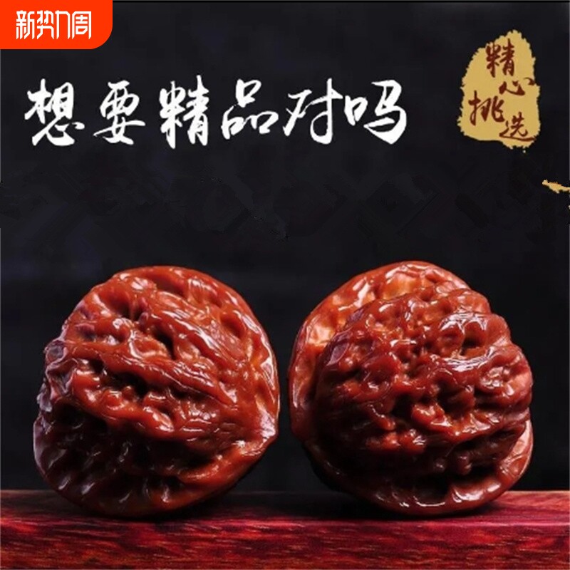 文玩核桃白狮子头手玩把件麒麟纹官帽四座楼苹果园精品对虎头麦穗