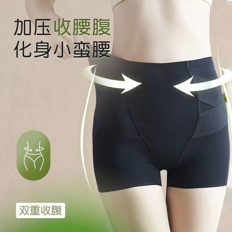 裤胯腰内裤女士提塑身臀收石墨无痕收腹裤舒适塑形透气贴肤塑身