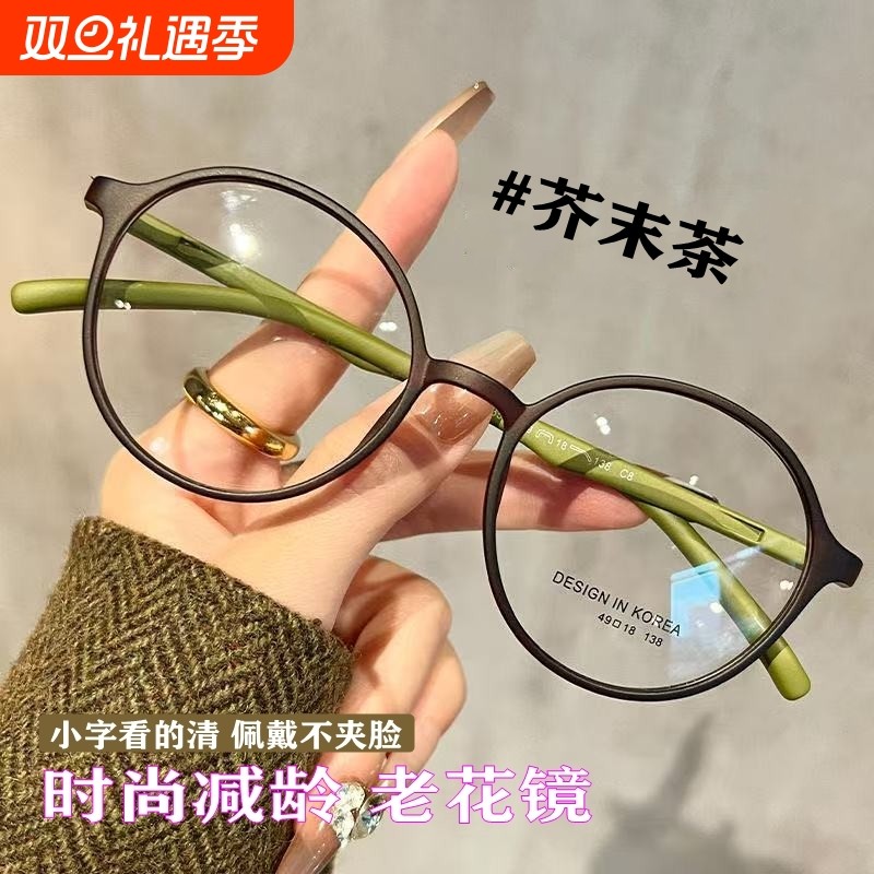 品牌进口高档老花镜女士韩国新款正品防蓝光高清洋气女眼镜显年轻