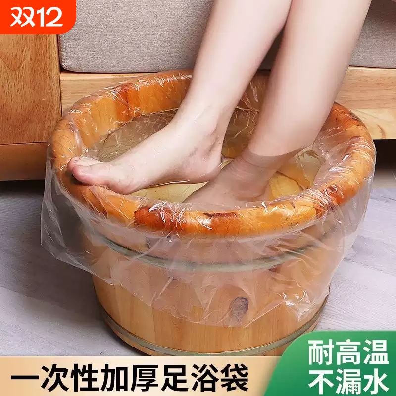 【千人回购】加厚一次性泡脚袋
