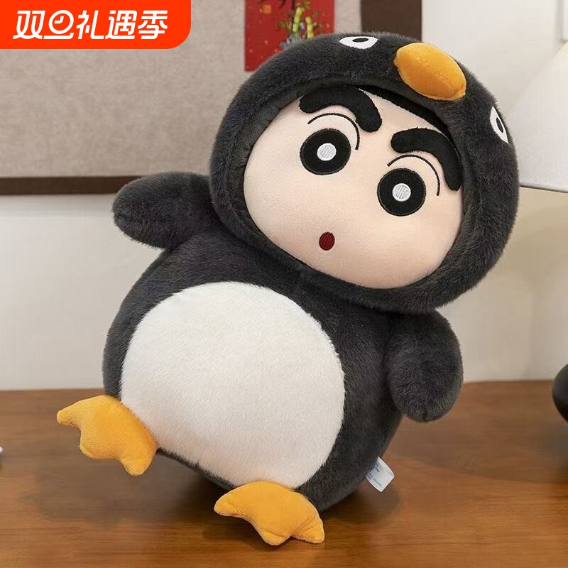 变身蜡笔小新卡通变装蜜蜂小鹿小新男孩女孩儿童生日礼物毛绒玩具