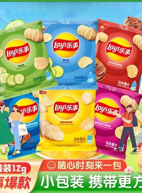乐事薯片12g小包装整箱小吃膨化食品零食批发番茄味袋装原味原切