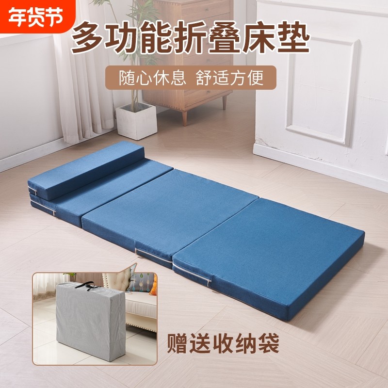 防潮垫防潮折叠床垫午休海绵垫榻榻米办公室学生打地铺神器睡垫