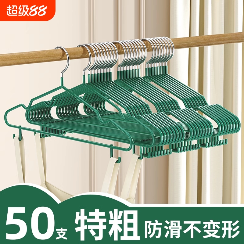 【胖东来严选！】品质带挂钩衣架