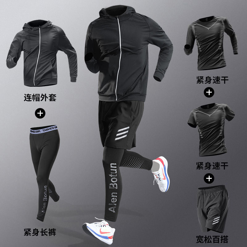 跑步套装男运动健身房衣服晨跑服紧身春季速干衣训练体育装备一套-封面