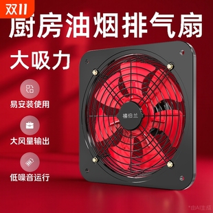 厨房强力排气扇窗式 静音油烟机家用换气扇排风扇大风量排烟抽风机