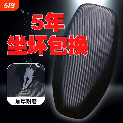 电动车坐垫套摩托车座套防水防晒爱玛小刀雅迪电车座椅套通用皮革