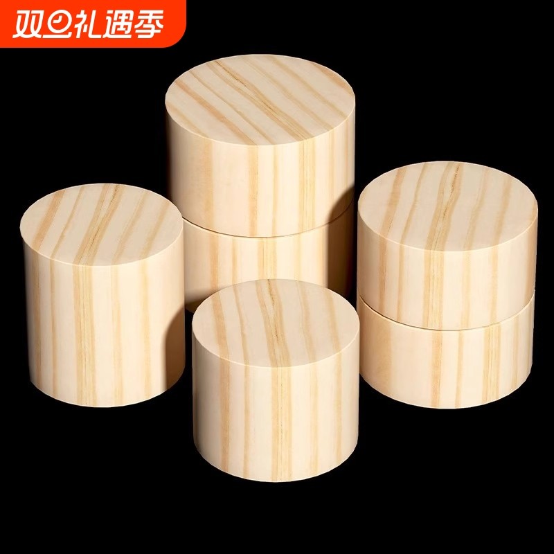 家具脚垫桌子加高垫块沙发茶几桌腿木块垫高电视柜底座增高支撑脚