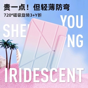 2025新款 适用ipad保护壳4透明air6保护套5苹果平板pro11寸防弯摔9第九10代12.9超薄3Y折8带笔槽mini7全包十7