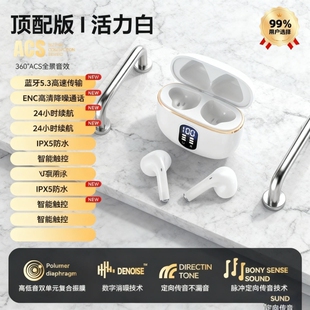 无线 适用华为 vivo 蓝牙耳机 oppo 新款 小米 华强北降噪 2026