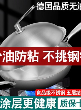 康巴赫德国不锈钢炒锅圆底304加厚无涂层不沾锅家用电磁炉a5平底