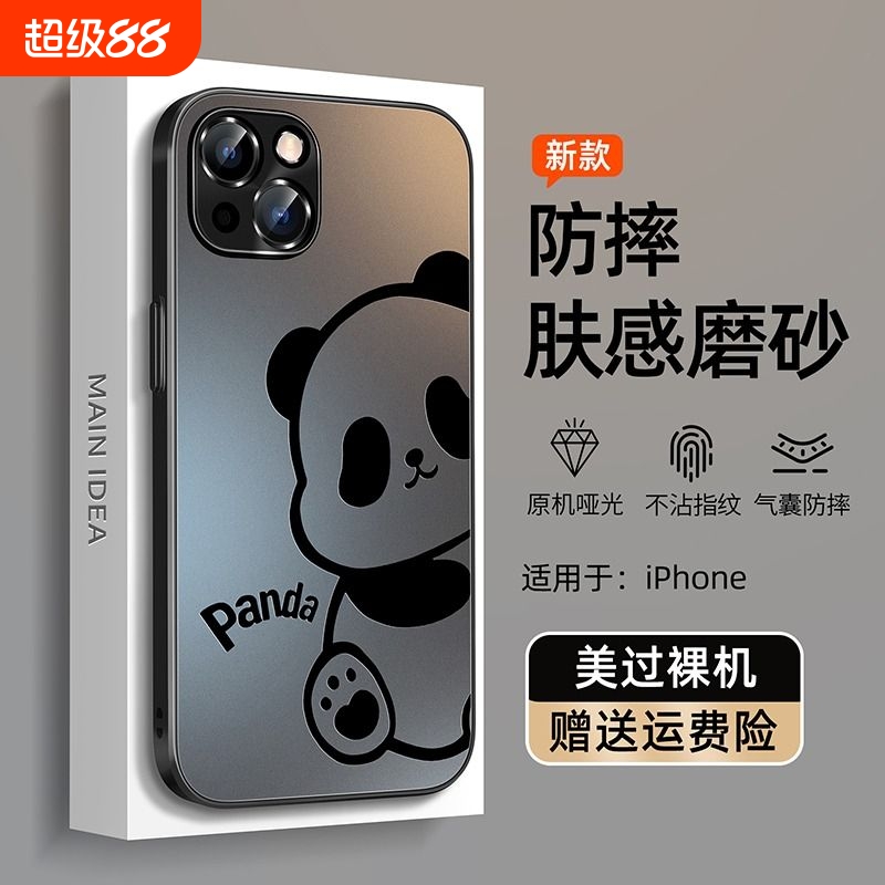 适用苹果13pro手机壳新款iphone16promax14pr