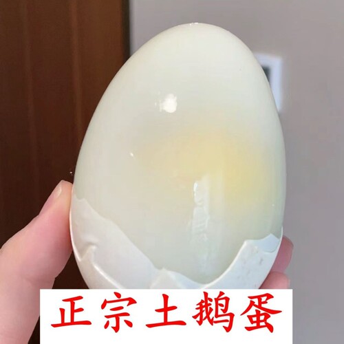 正宗正宗宗农家散养新鲜土鹅蛋