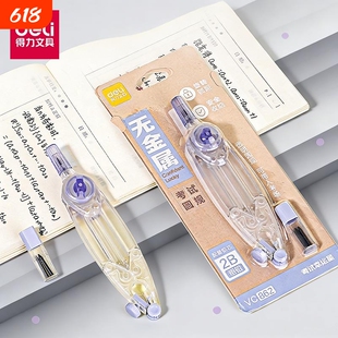 得力无金属考试圆规初中生考试专用2B铅笔中考高考美术生专业绘图画圆圆规可带入考场透明塑料圆规