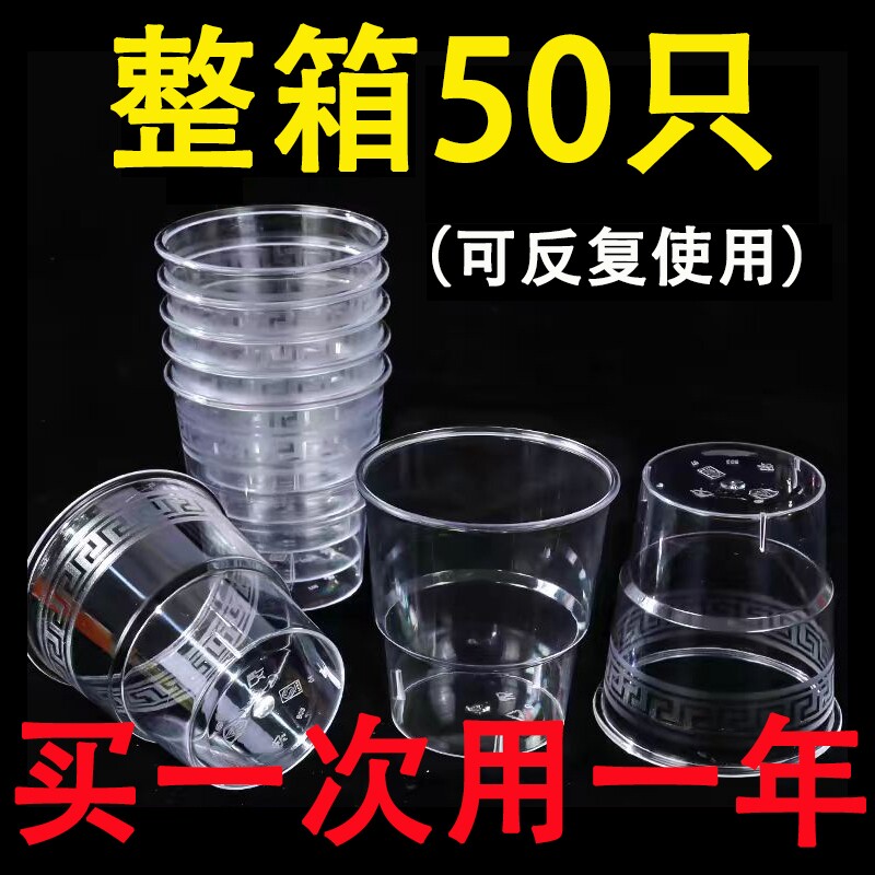 一次性杯子硬塑料航空杯家用办公酒吧商用酒杯茶杯整箱喝水