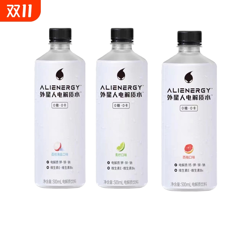 元气森林外星人电解质水饮料多口味混合瓶装电解质补水饮料