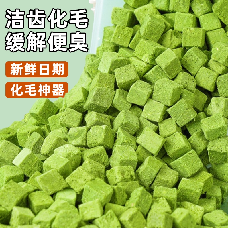 冻干猫草粒猫咪零食营养补充500g大桶装整块鸡胸肉块猫粮宠物主食