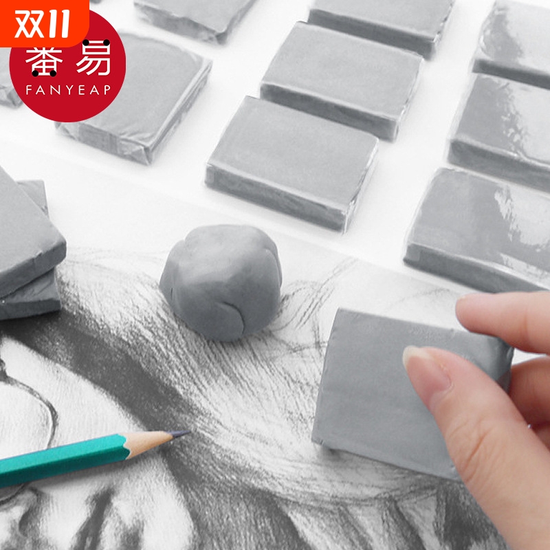 橡皮擦/可塑AA1sn0-拉丝软胶擦泥高光学生绘画素描用无碎胶