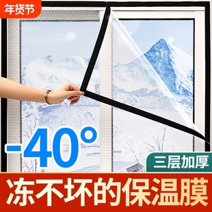 新款 冬季窗户挡风神器高透封窗户保暖膜加厚塑料布阳台门窗密封