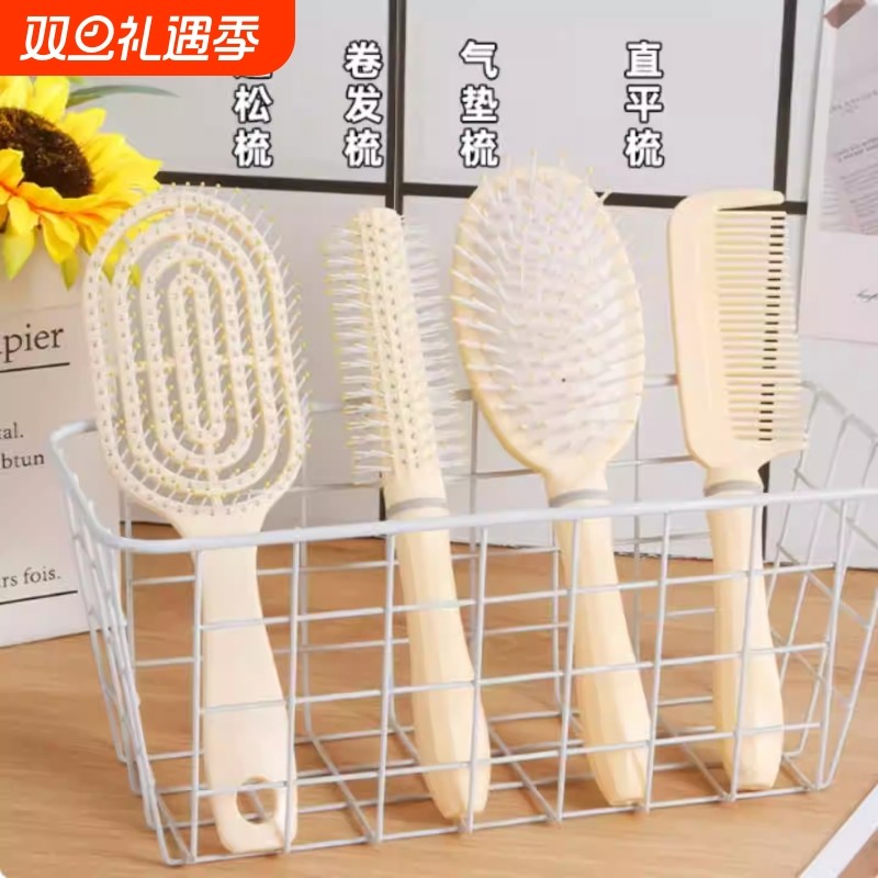 蓬松气垫梳长发梳套装组合气囊直发梳子学生女家用卷发按摩梳便携