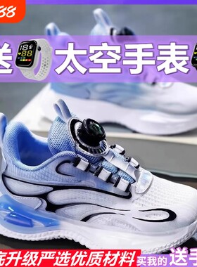 乔丹格兰男童跑步鞋2026新款春季